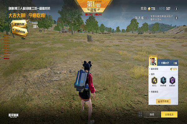 CF 透视还多吗软件效果